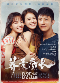 五月婷婷丁香色